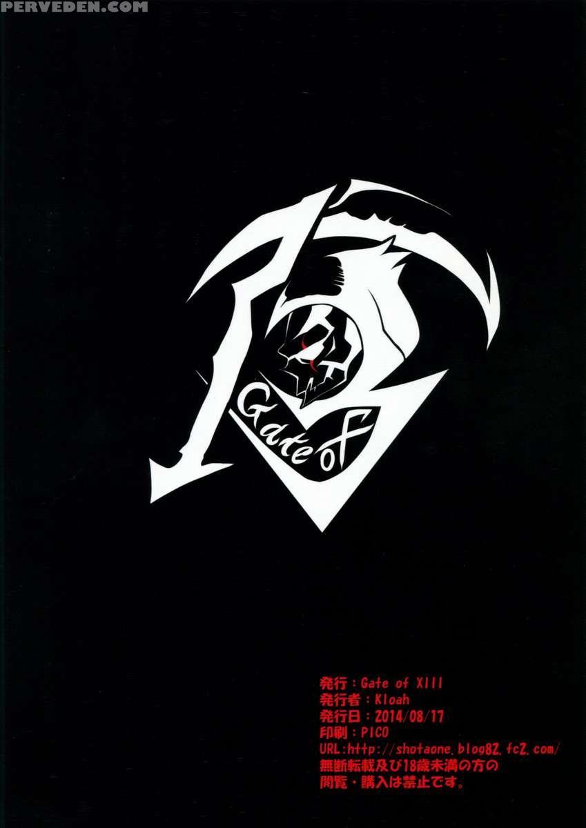 Attaka Oppai Chapter 1000 Page 20